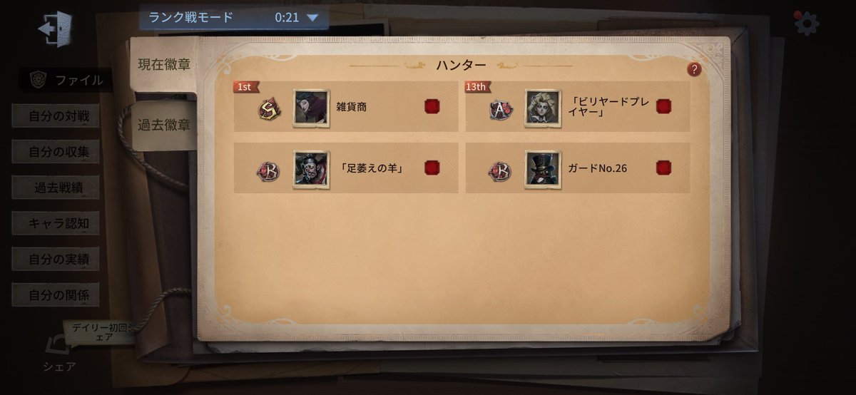 ぴぴちゃ【FENNEL】 (@PiPiCha10v8) / Posts / X