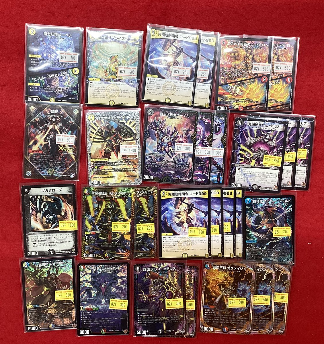 デュエルマスターズ デュエマ 販売情報】 こちらの商品入荷です