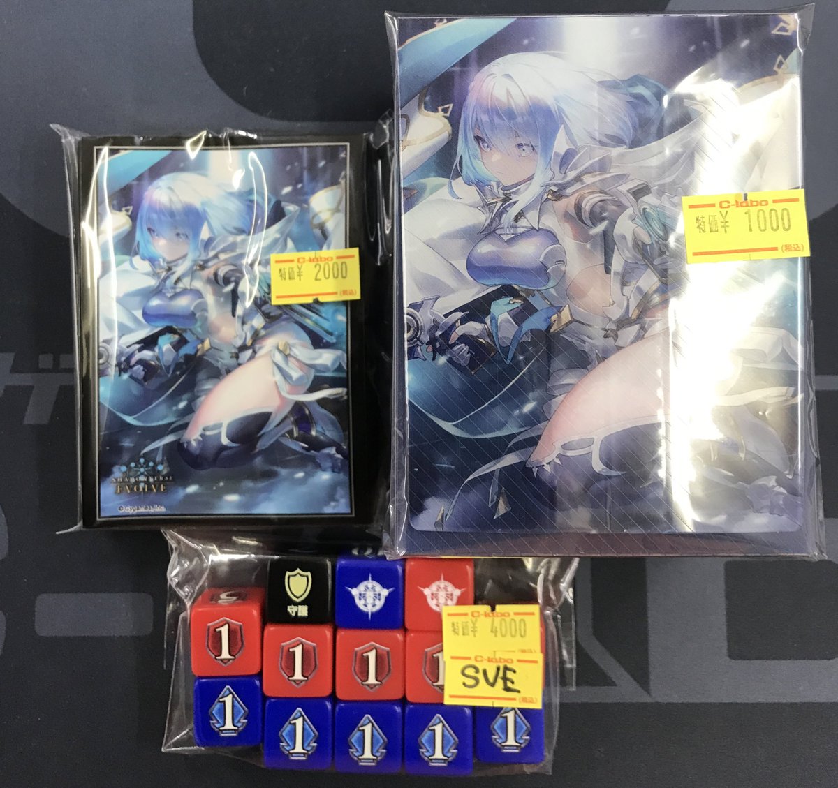 サプライ 販売情報】 Shadowverse EVOLVE スペシャルスターターセット