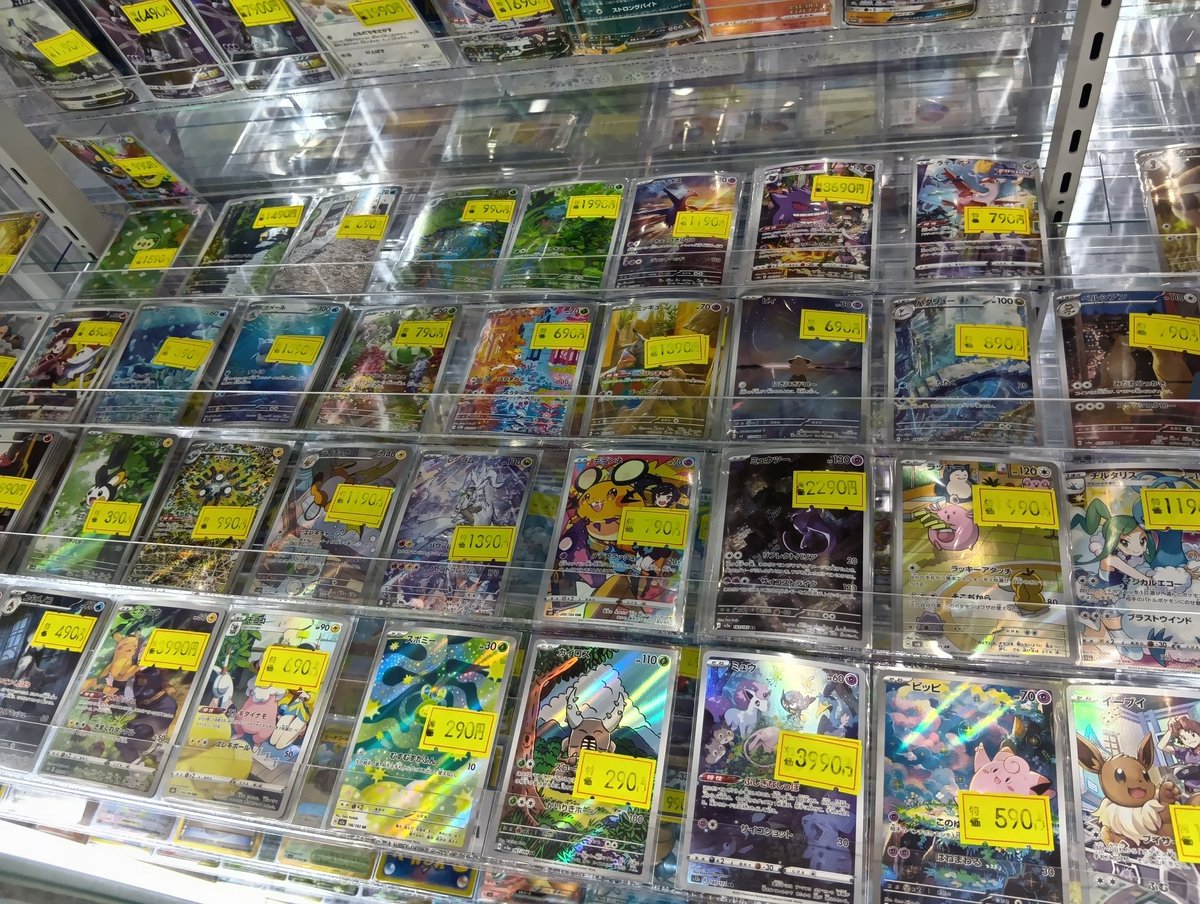 🔥八PAOライブ🔥 #ポケモンカードゲーム 🔥傷あり情報🔥 ハイレアの