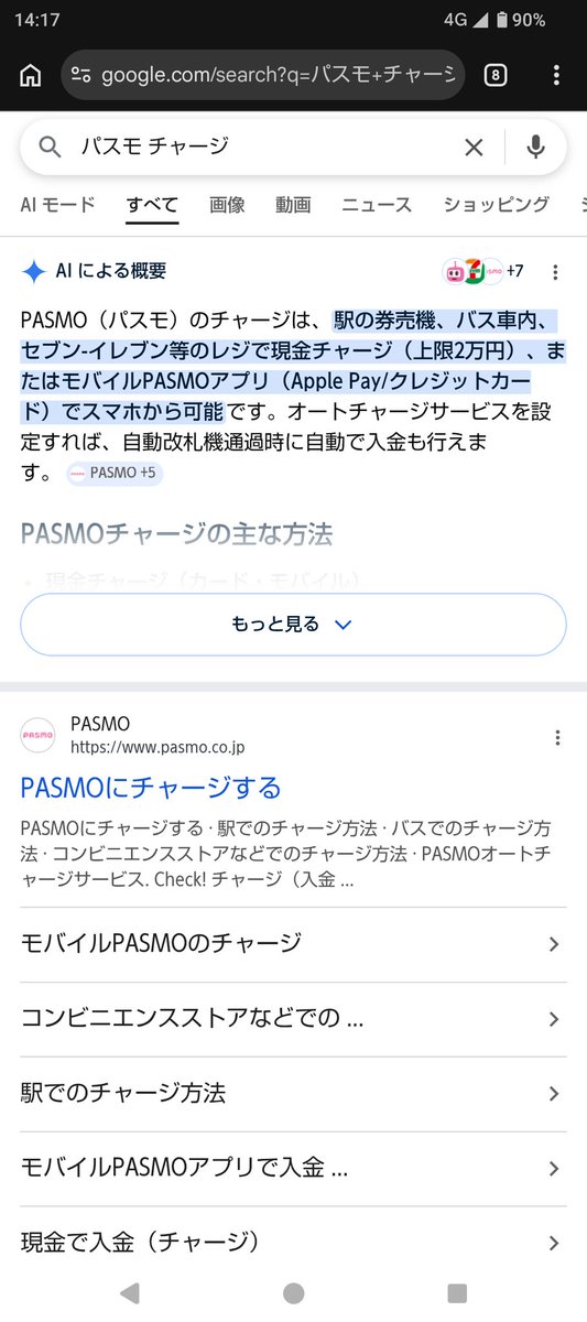 Post by 【半休】塋(ヨウ)／サキ#SSTR2026_0530出走@VTR250F on X