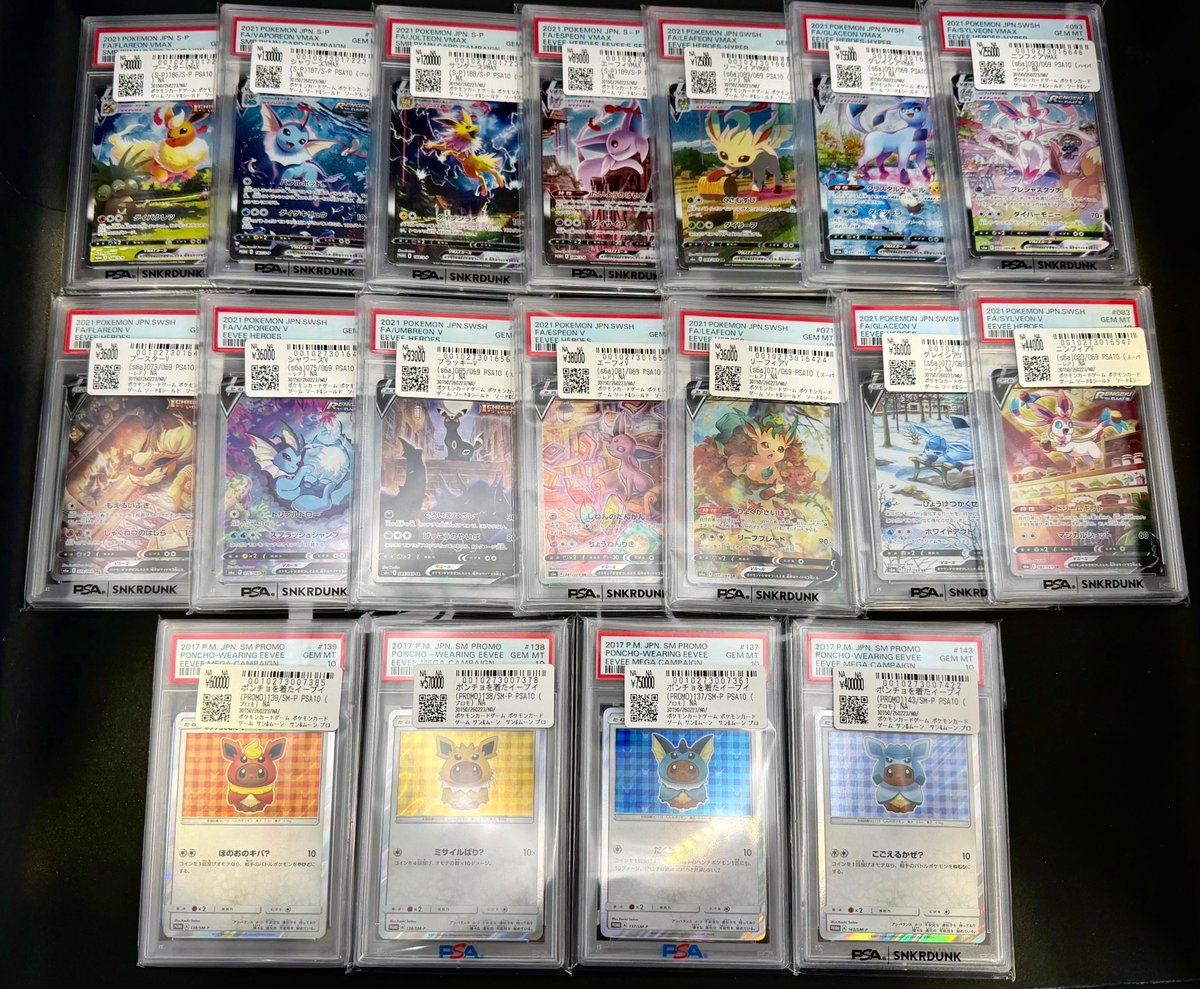 📢#スニダン 価格更新情報📢 🔴【#ポケカ PSA販売フロア1⃣階ショー