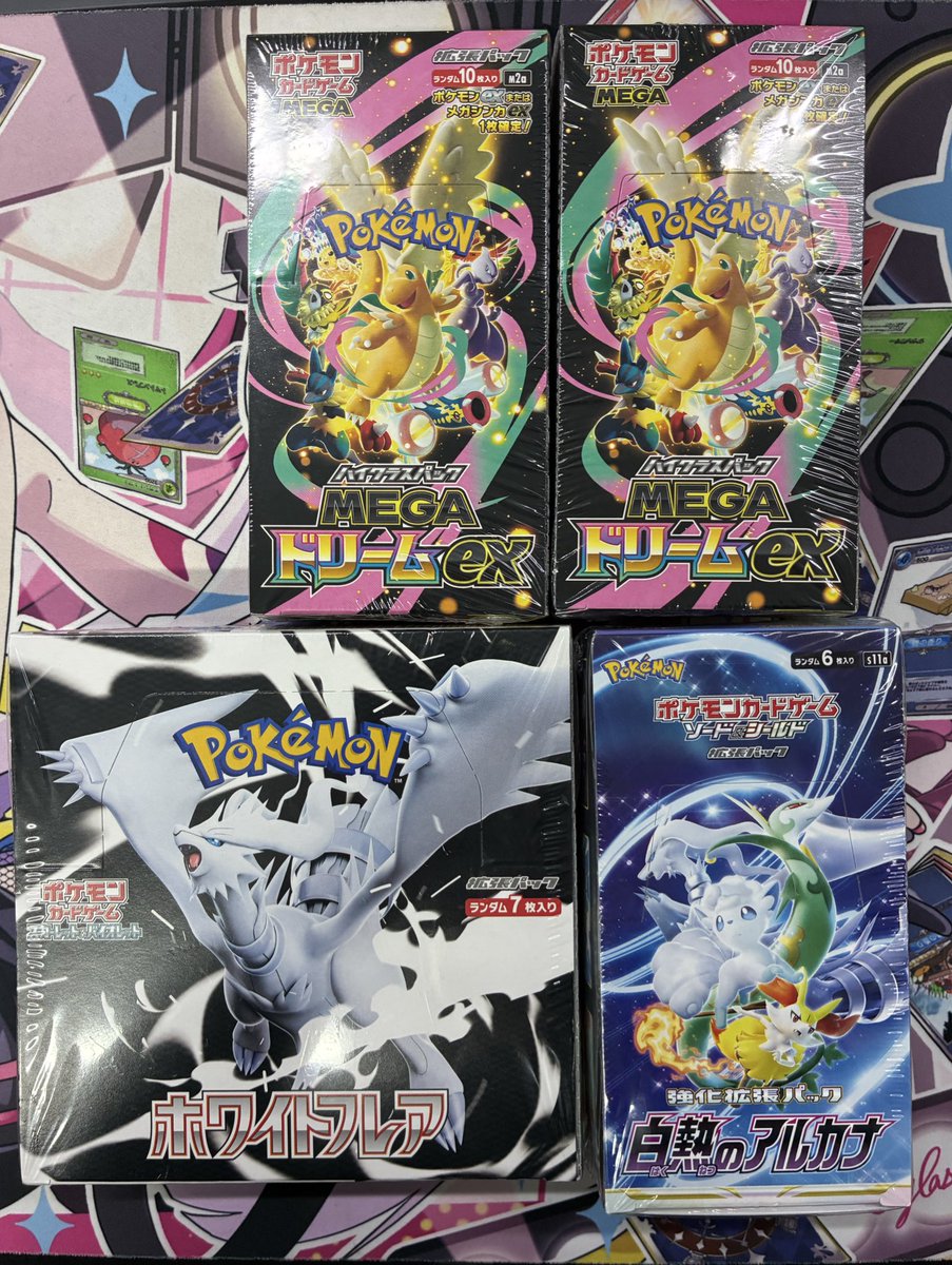 BOX買取させていただきました🙌お持ち込みありがとうございます