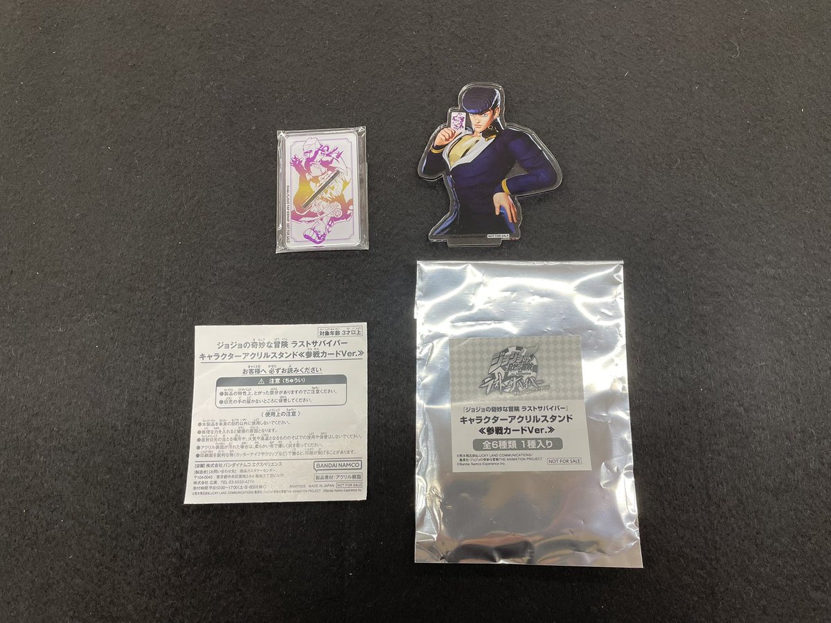 グッズ入荷情報✨ ジョジョ ラストサバイバー 東方仗助 キャラクター