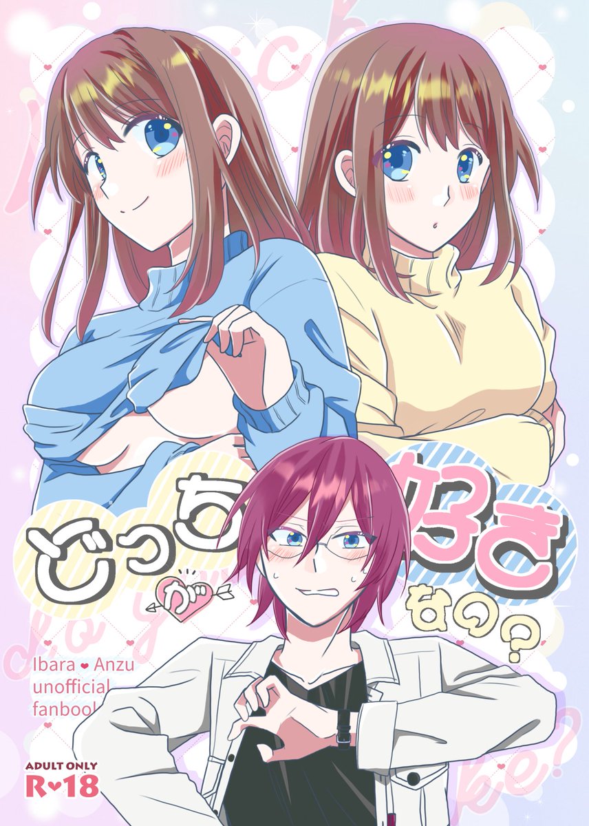 ゆず🌈 (@yuzukyo) / Posts / X