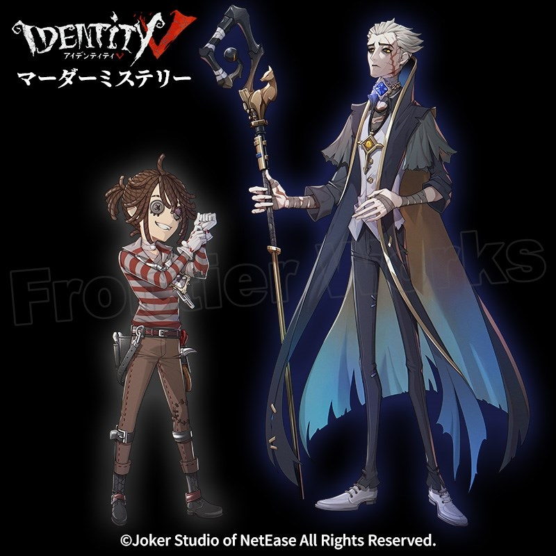 第五人格グッズ情報 (@Identit_v_goods) / Posts / X