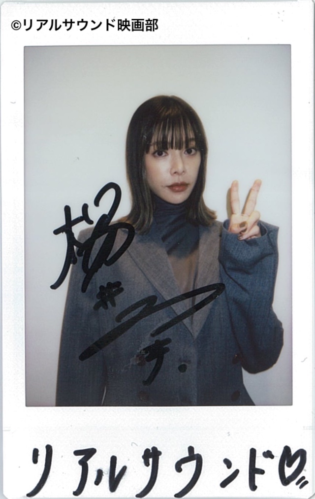 フォロー＆リポスト】『#夫に間違いありません』#桜井ユキ さんの