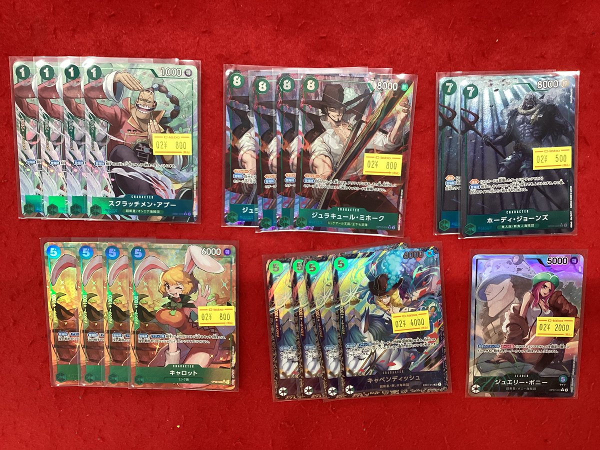 ワンピースカードゲーム 販売情報】 こちらの商品入荷です‼️ 状態確認