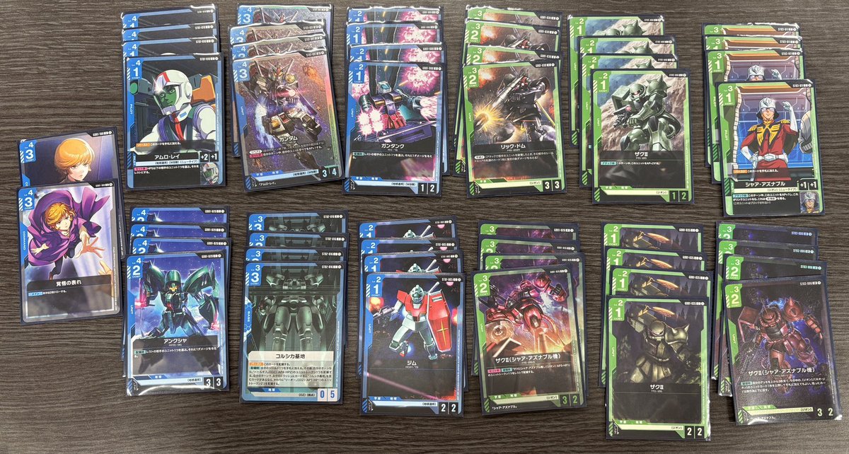 本日15時開催の #ガンダムカードゲーム ショップバトルは11名での開催