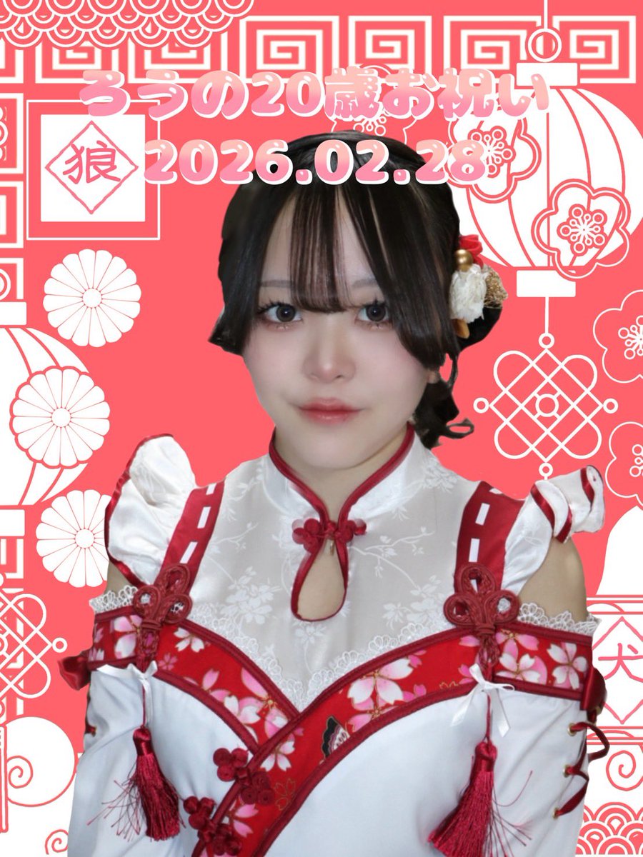 ♡ ••┈┈┈🫧☕️🫧┈┈┈•• ♡ 本日2月23日（月）出勤メイド - さと