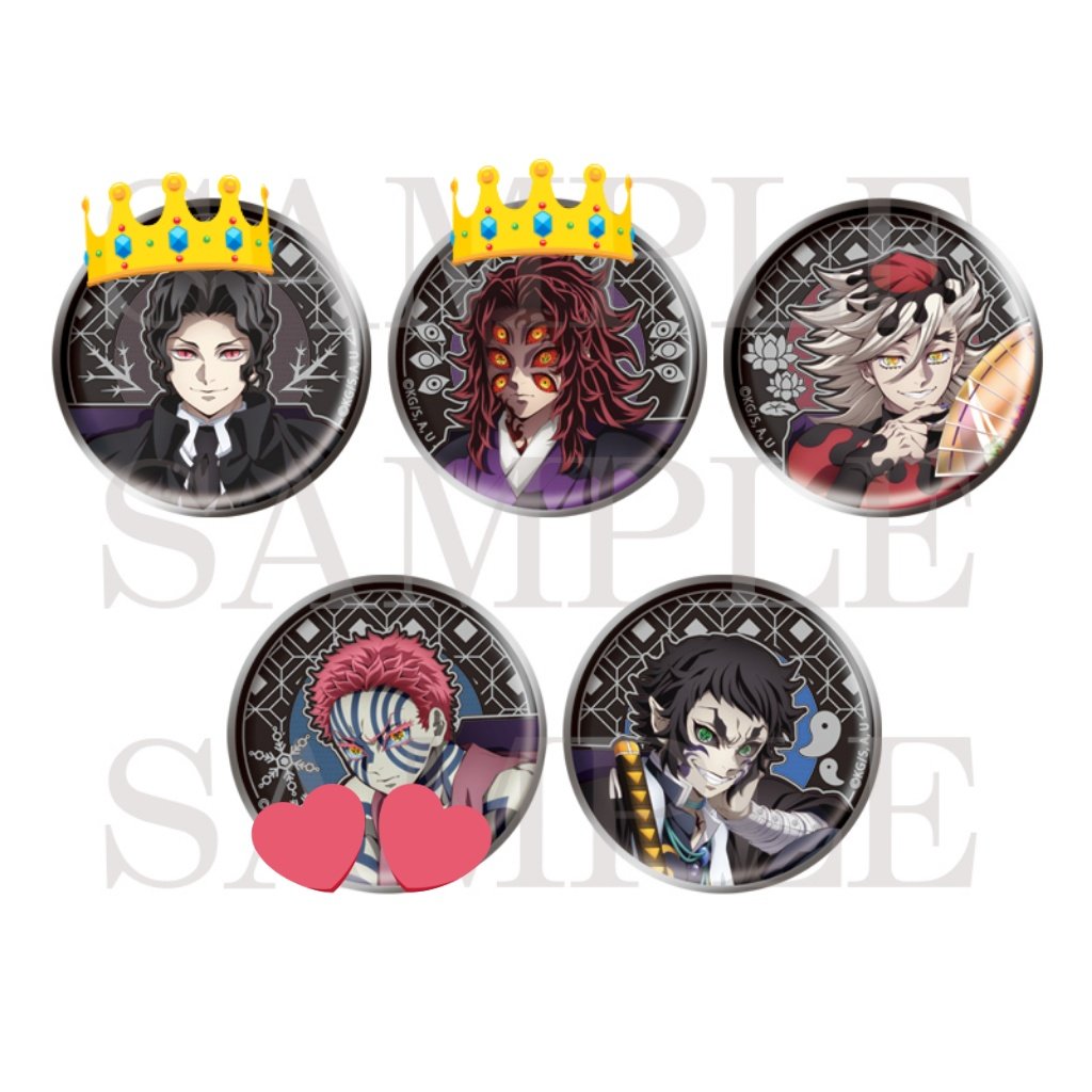 鬼滅の刃 ランダムレリーフメタル缶バッジ グッズ 交換 【譲】猗窩座