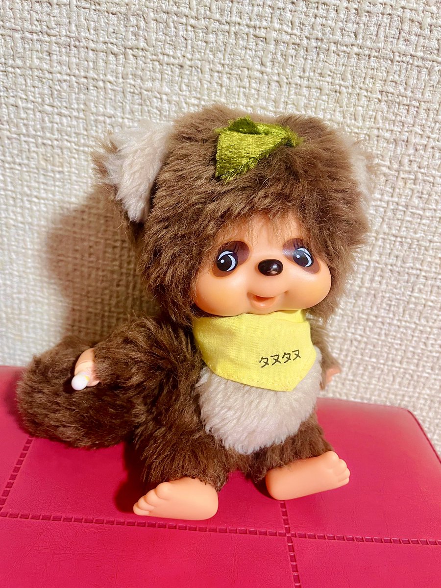 当時のタヌタヌ。 ソフビ足。 黄色のスタイ付き。 #モンチッチ