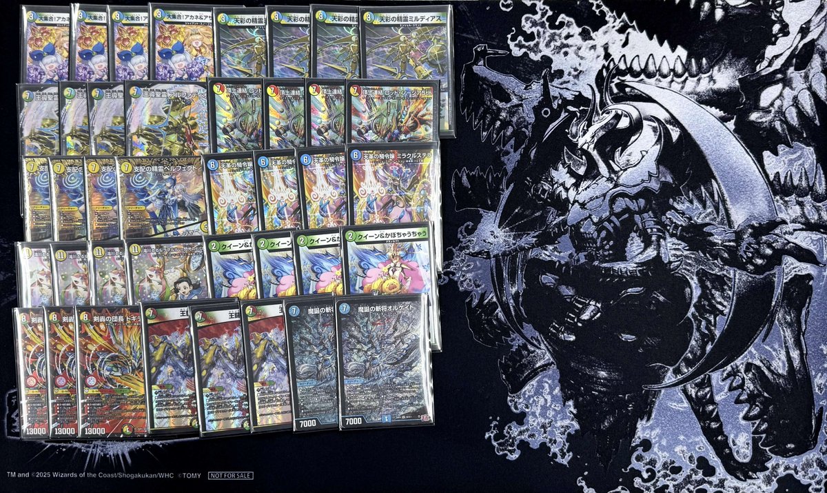 アーチー (@DM_archie) / Posts / X