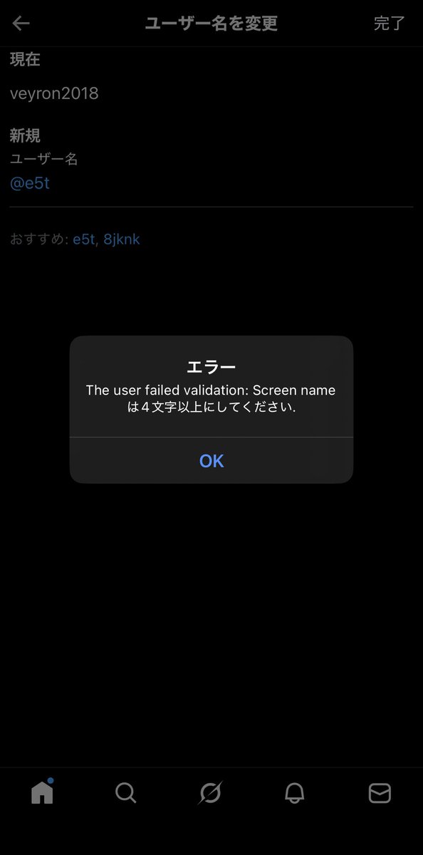 Post by ヴェロン on X: なんじゃそりゃ