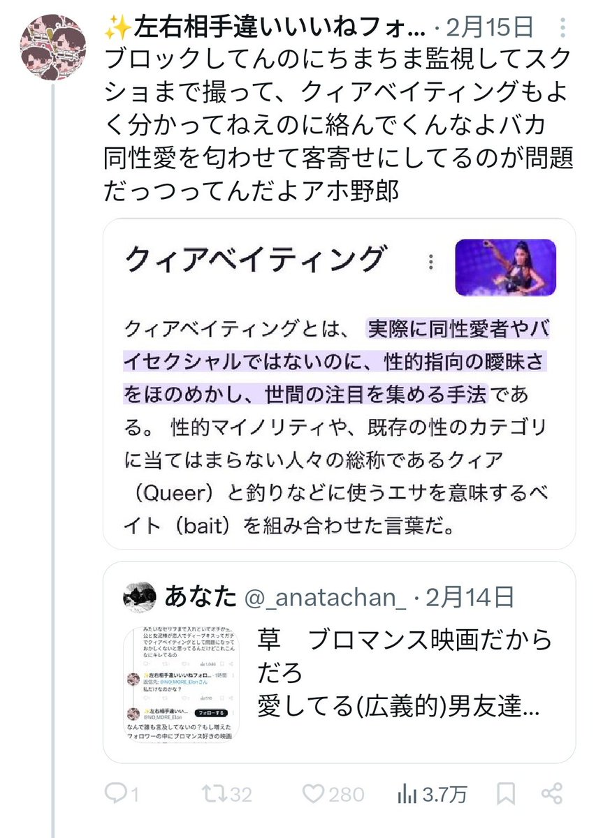 ひーほーくん (@Orpheuspoppop) / Posts / X