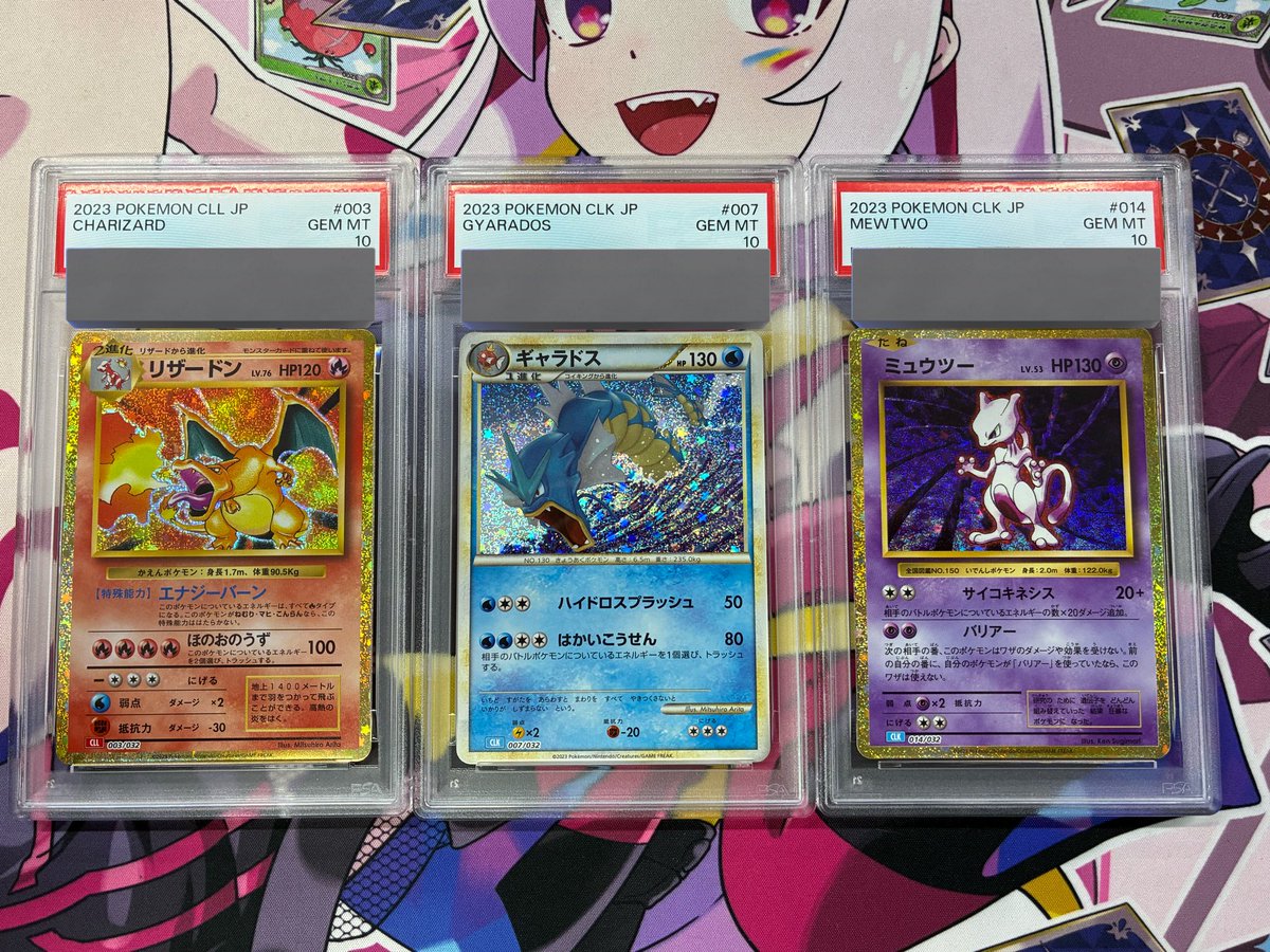 リザードン🔥買取させていただきました🙌お持ち込みありがとうござい