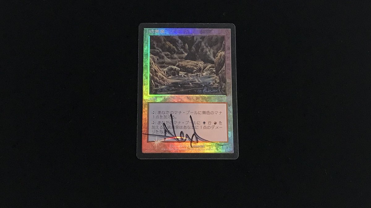 商品情報】 スペシャルなサインドFoilカードを入荷しました！ 年末年始