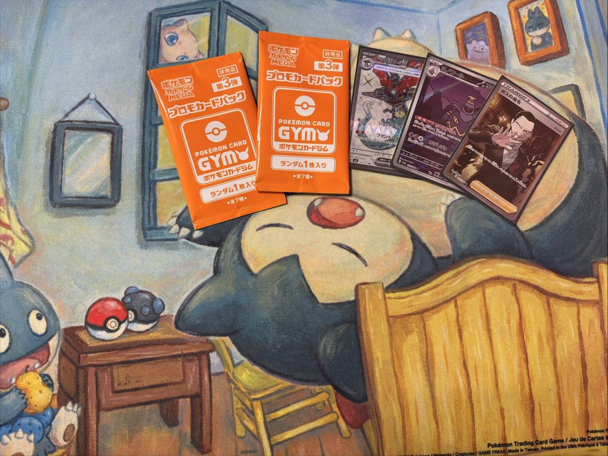 本日18:00より開催のジムバトル❗️ 優勝は「ゆーたろう」さんでした