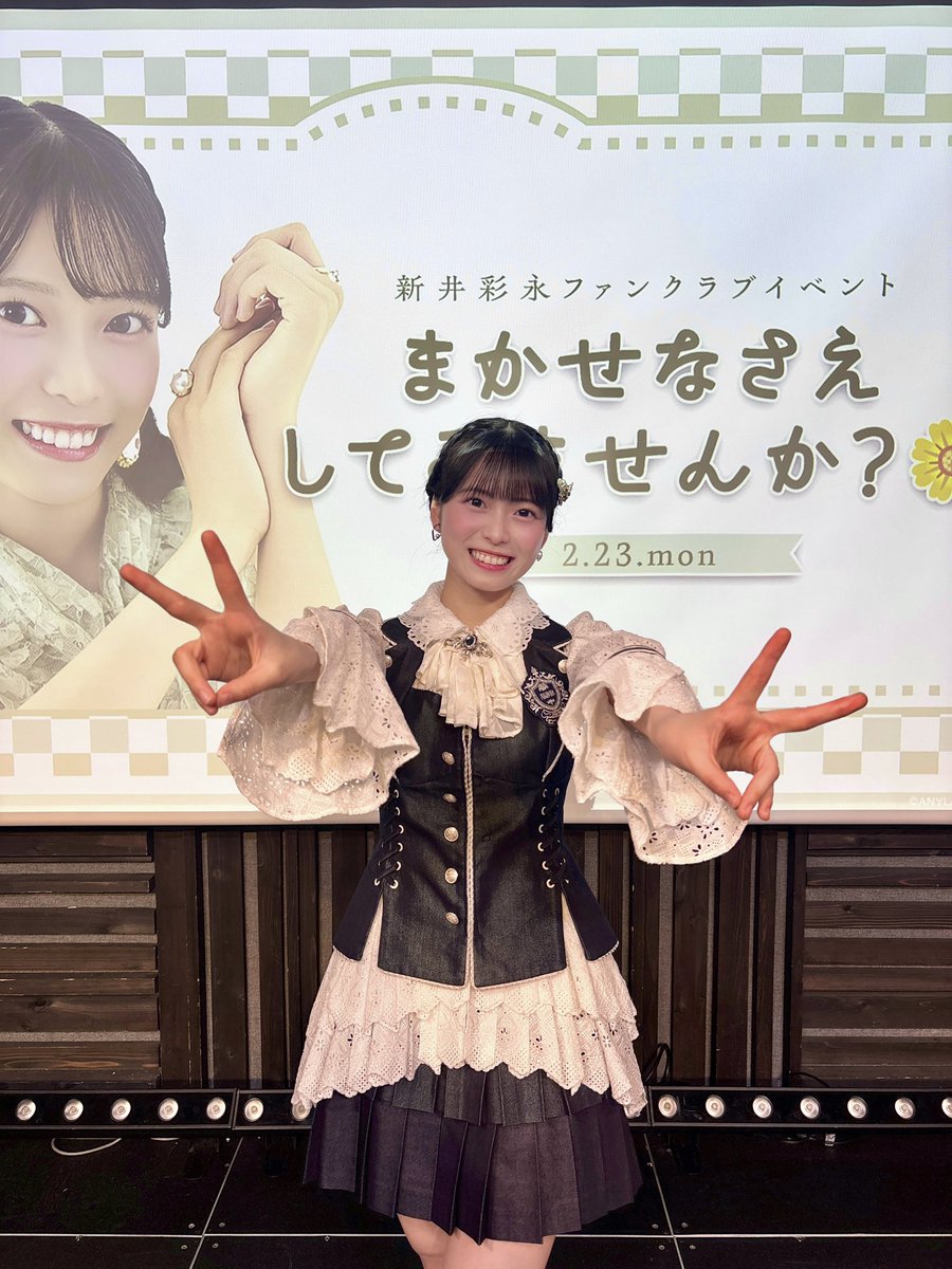 新井彩永(AKB48) (@saechan_akb48) / Posts / X