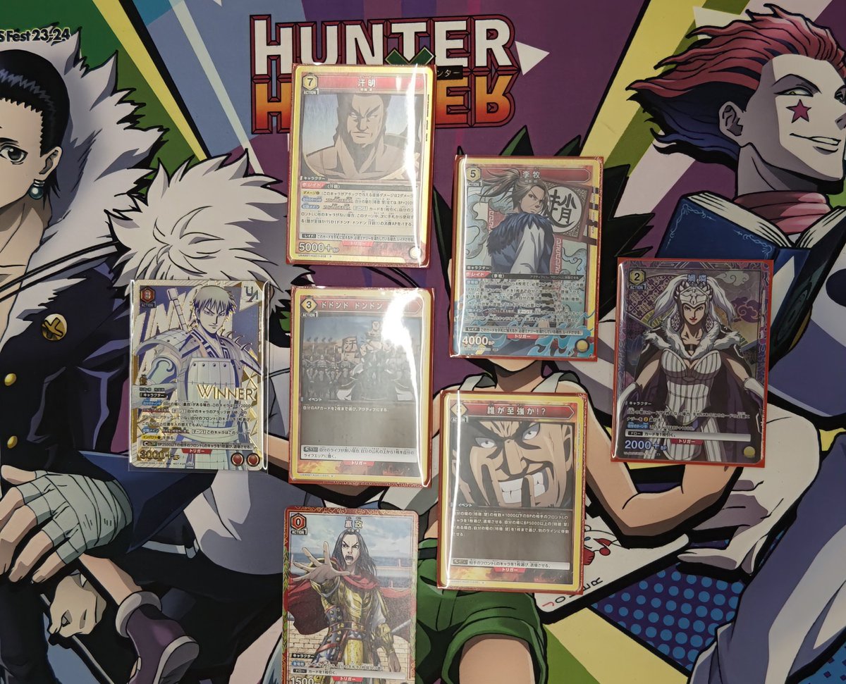 ユニオンアリーナ #ユニオンレア争奪戦-キングダム- 参加者4名 優勝者