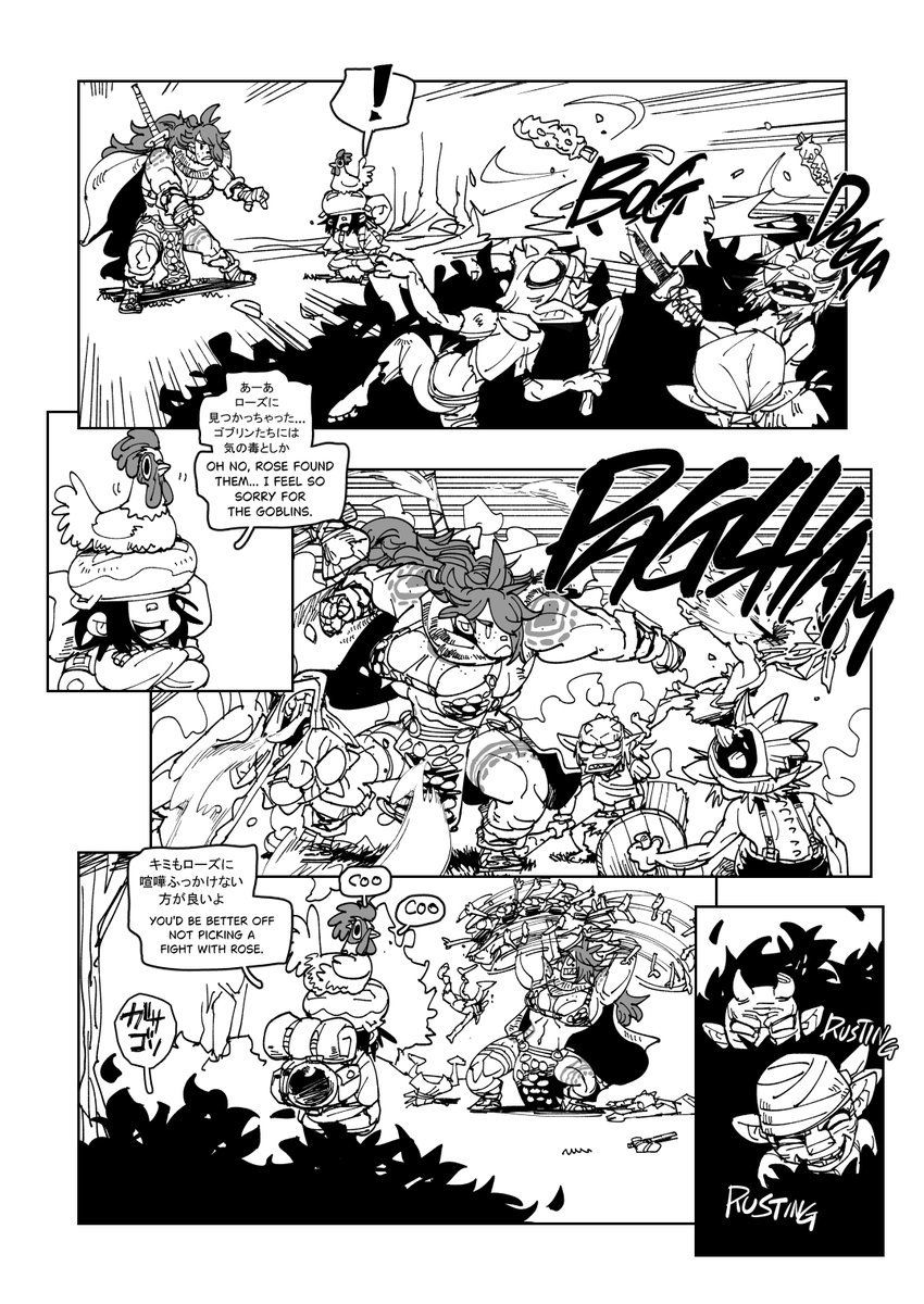 ひらのぴよてぃこ_piyotycho (@heidon) / Posts / X