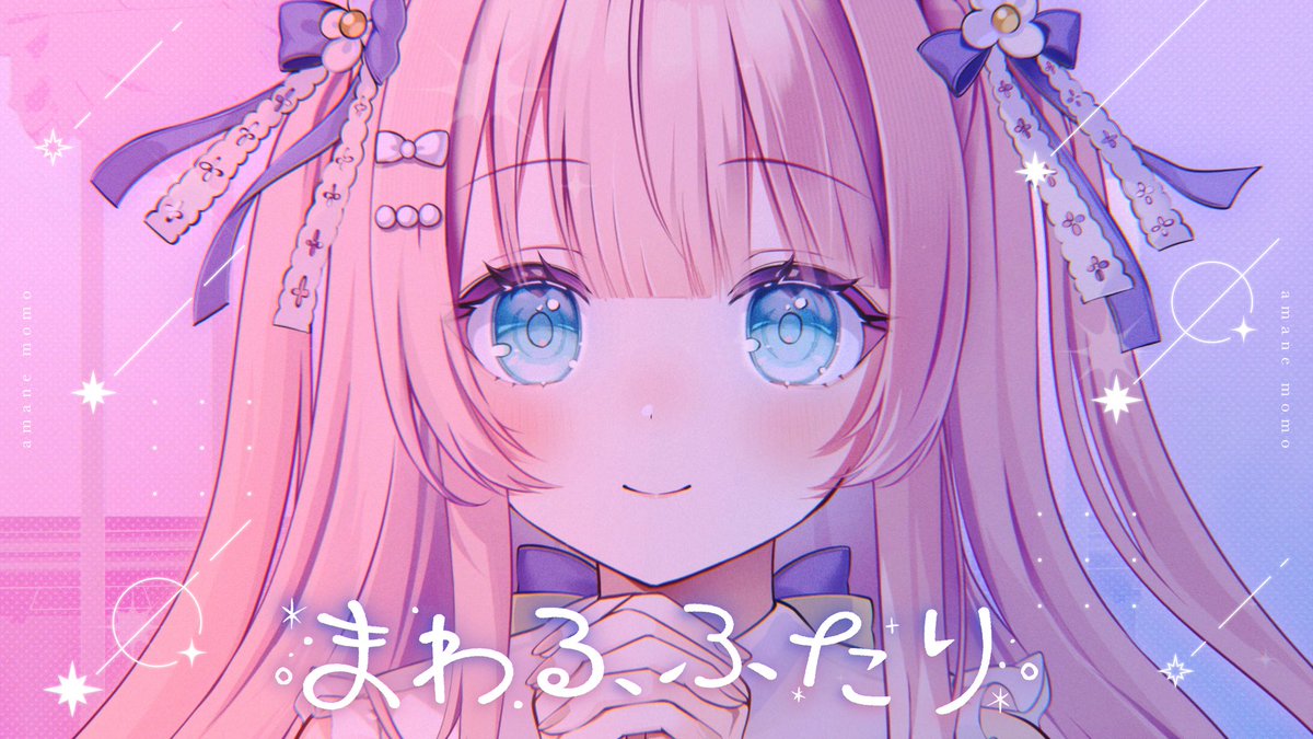 ゆぅ🐩 (@abcdeaabcz) / Posts / X