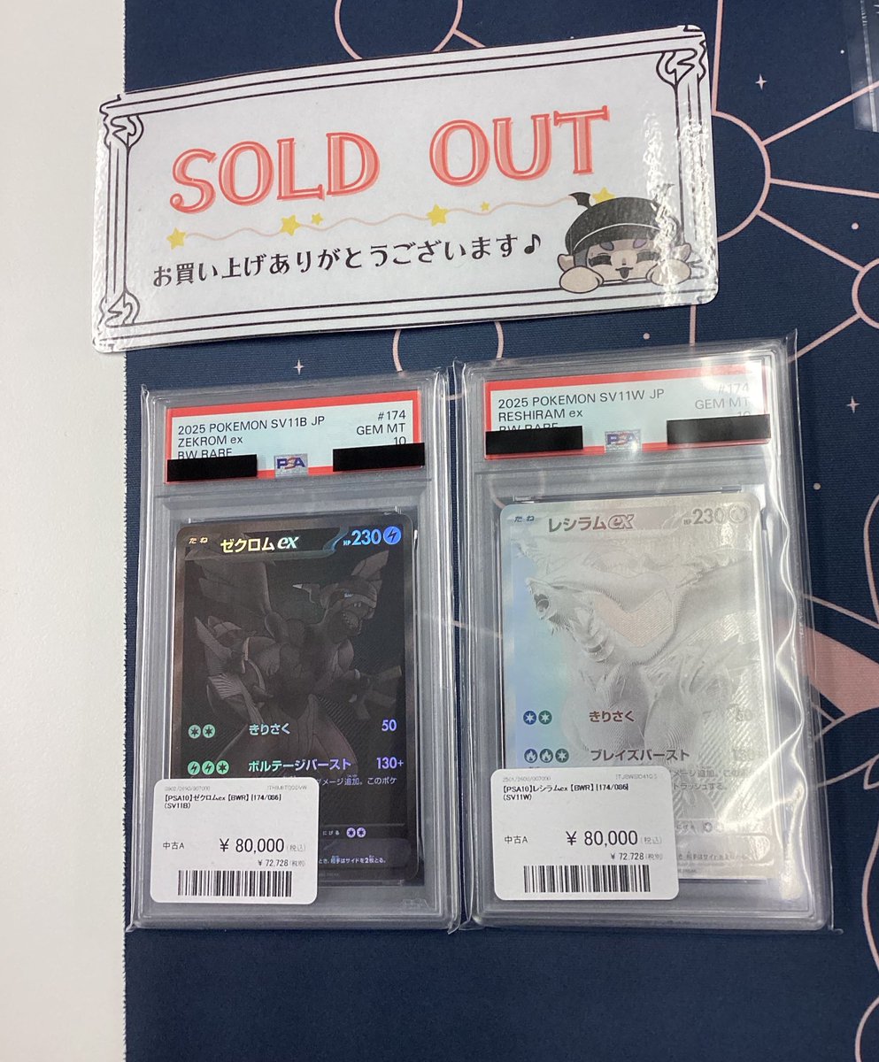 こちらお買い上げいただきました🌟⋆꙳ ありがとうございます⸜(๑'ᵕ'๑)⸝*