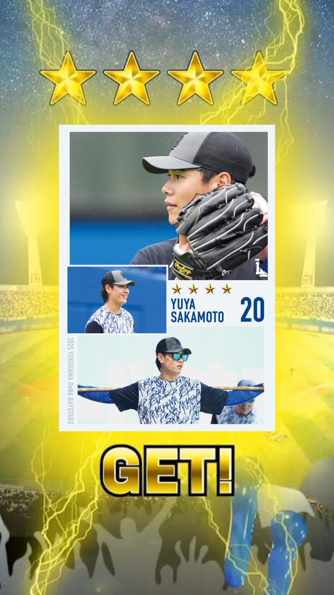 坂本裕哉(PRA_3) をGETしたよ！ #MYBAYSTARS #横浜DeNAベイスターズ