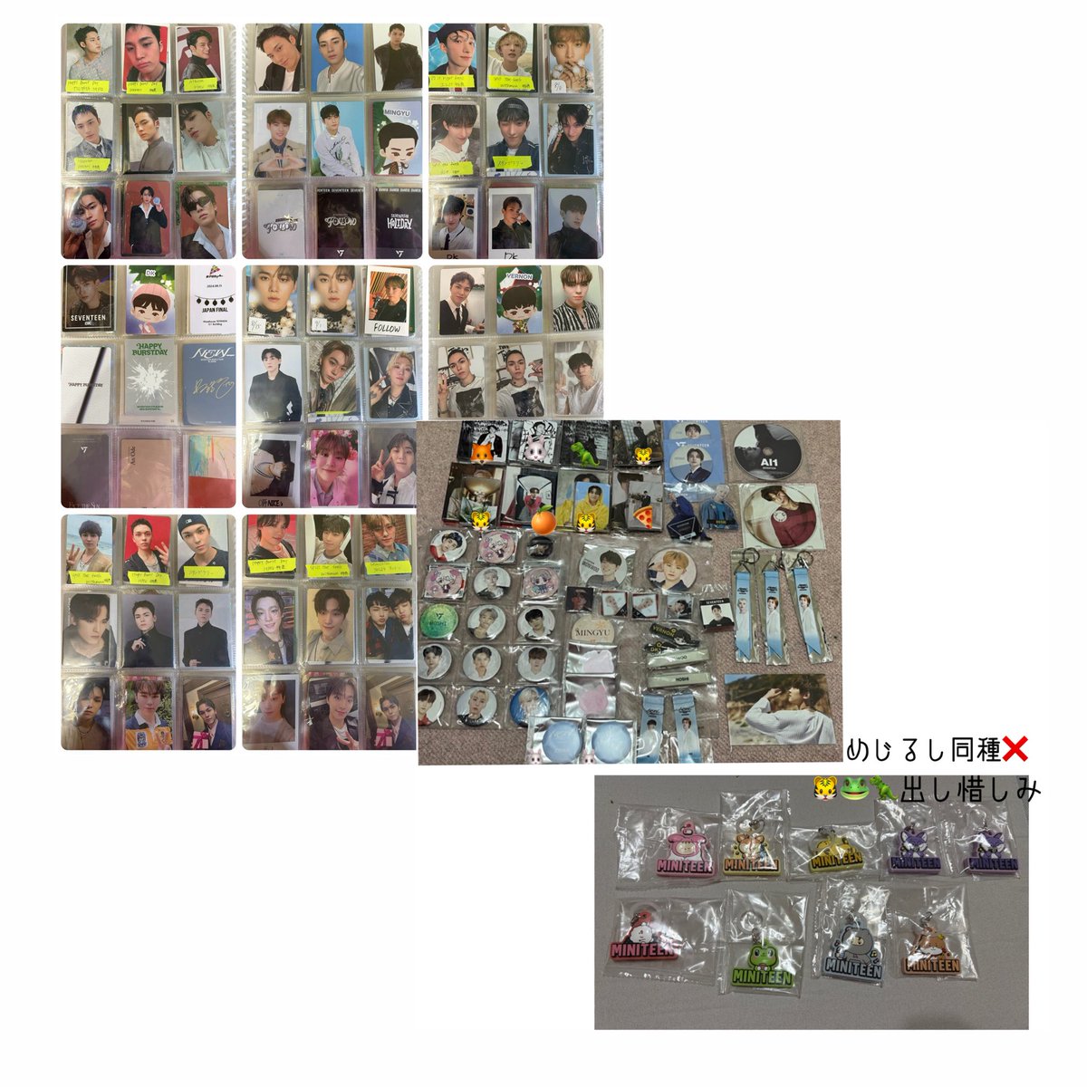 seventeen セブチ トレカ 会場限定 ラキドロ めじるし 交換 譲