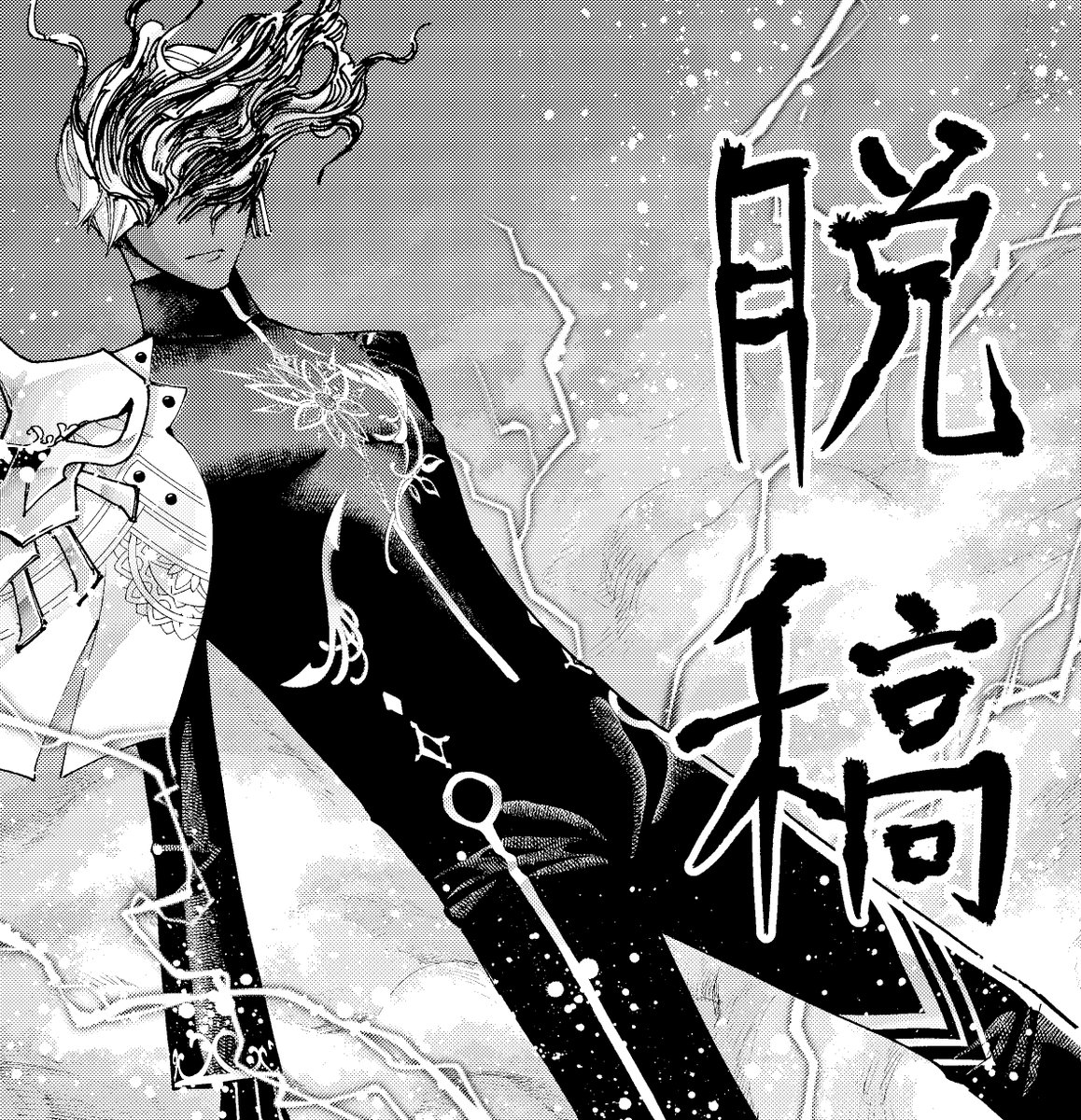 きな粉 (@__hisagikinako) / Posts / X