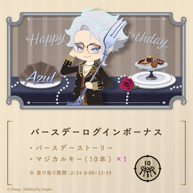 枢やな_Staff (@toboso_official) / Posts / X