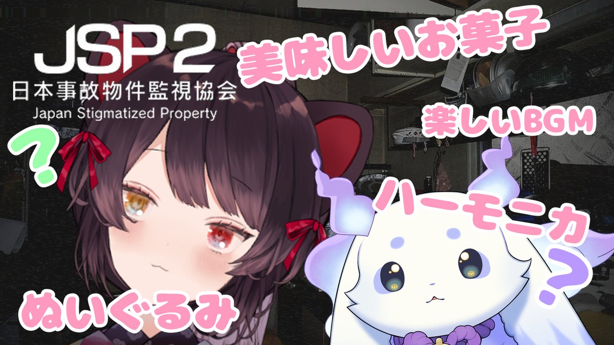 戌亥とこ🍹 (@inui_toko) / Posts / X