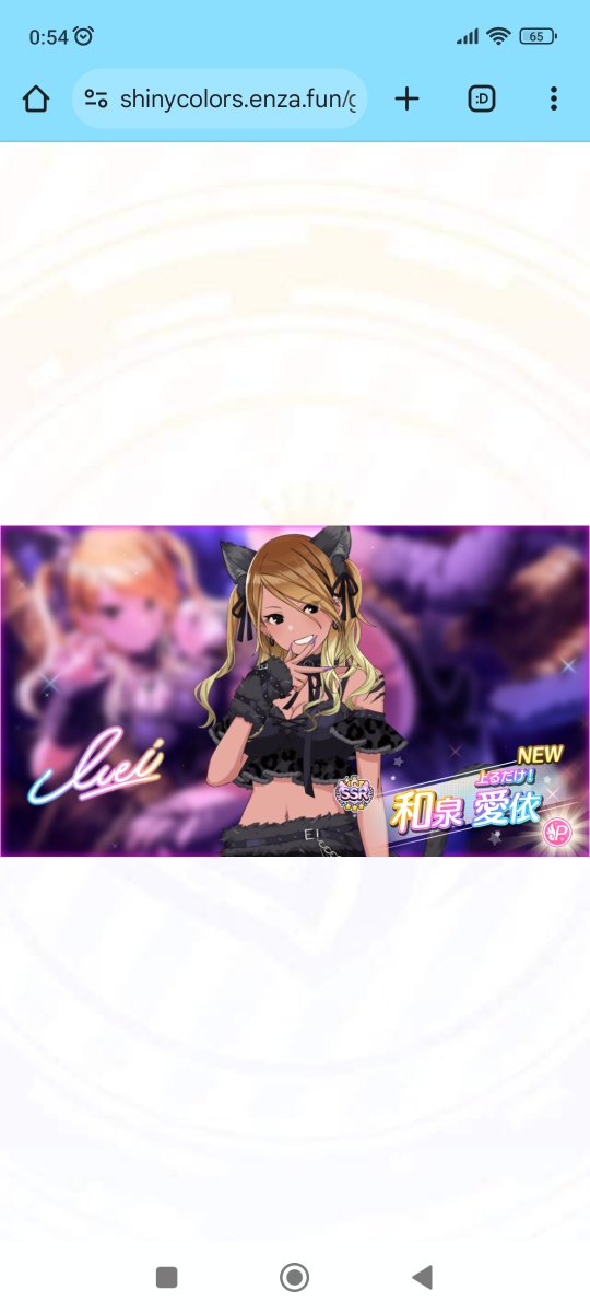 王です #和泉愛依