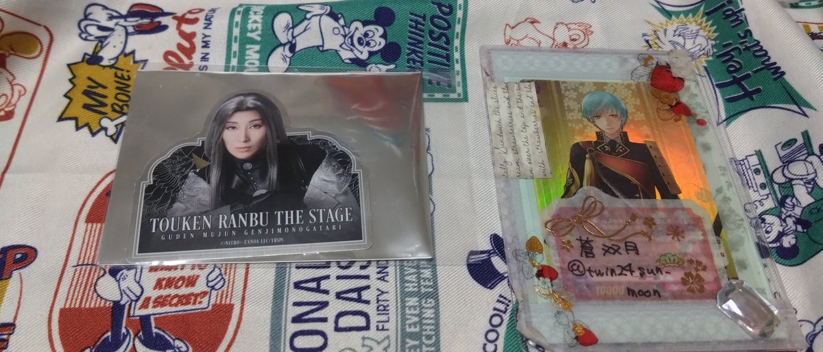 交換】舞台刀剣乱舞/刀ステ 禺伝矛盾源氏物語再演 会場購入特典