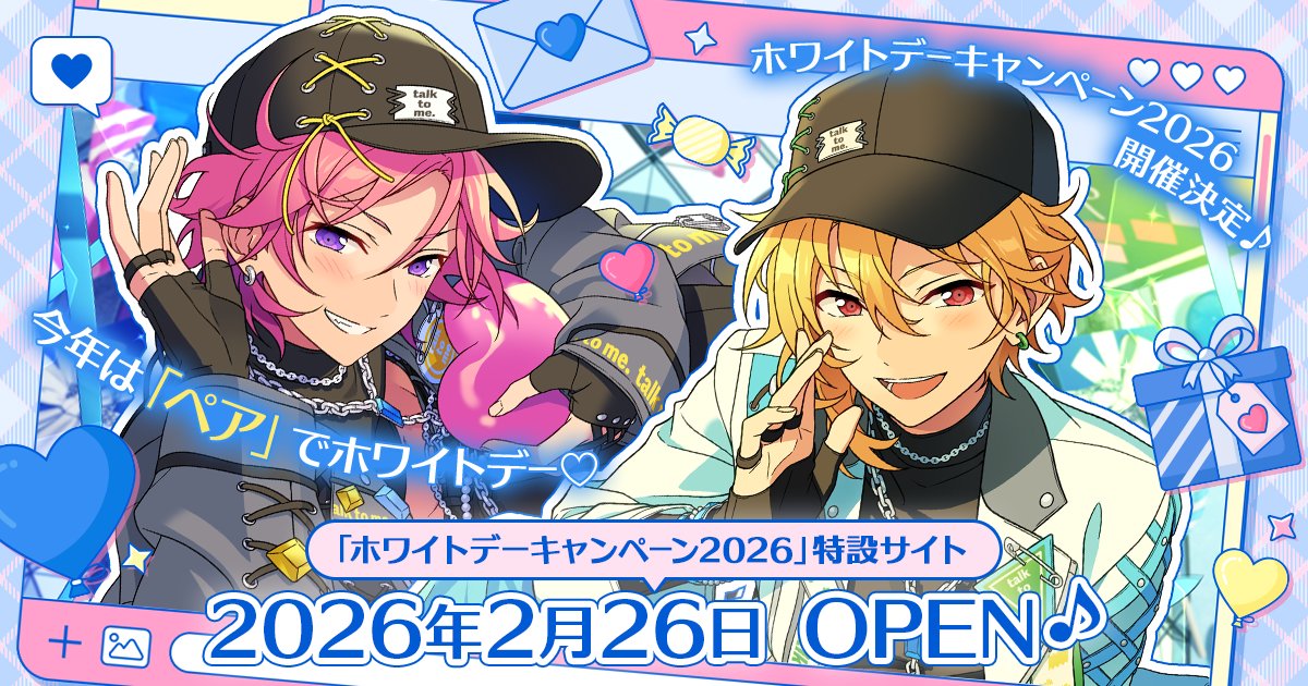 なんな❄️🍷💫@やばばーばばオムライス (@heart_signal_) / Posts / X