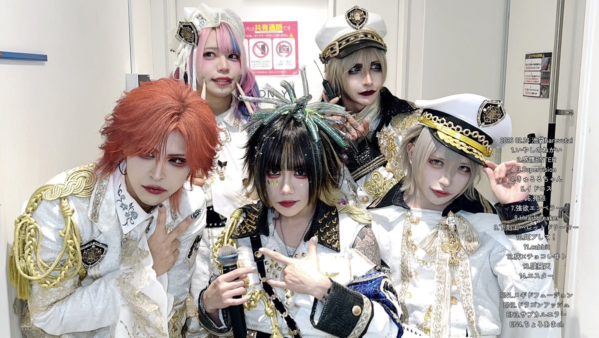 電脳ヒメカ【公式】 (@dennou_himeca) / Posts / X