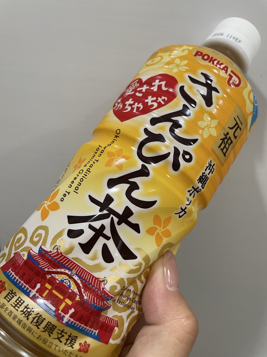 よったん (@nagonago2020) / Posts / X