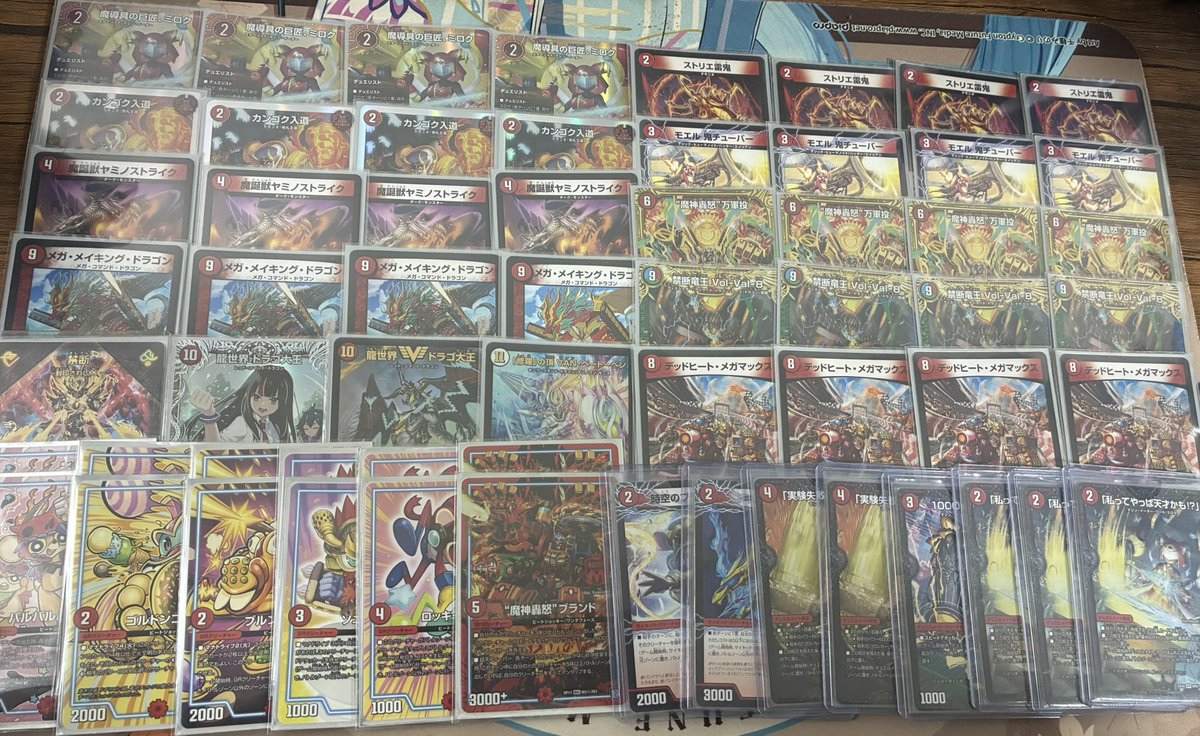 デッキを晒すとRTが来てフォロワーが増えると聞いて #デュエマ 【巨匠