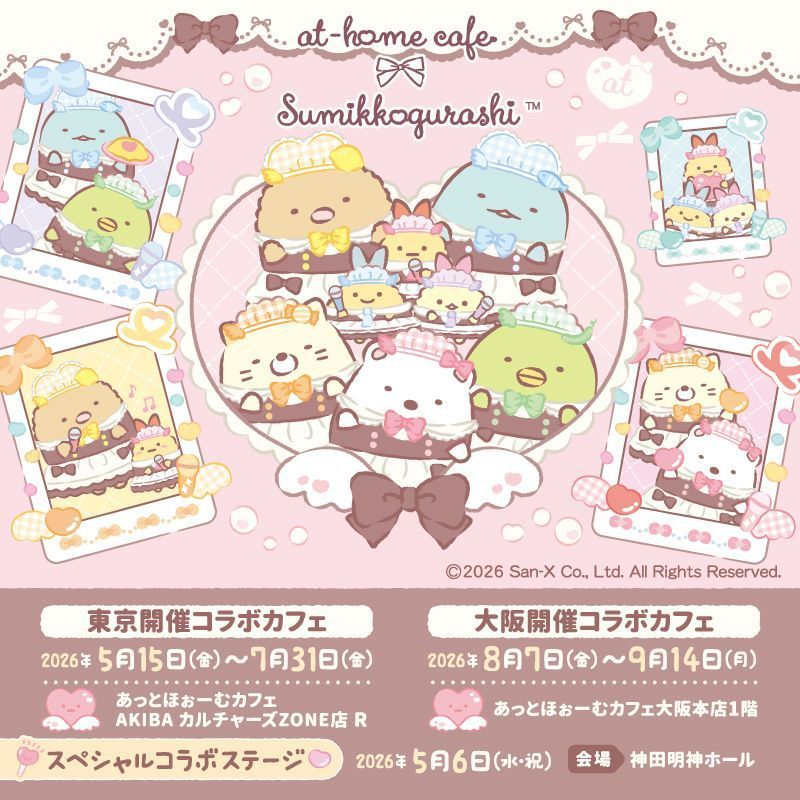 なしゅ 4/12プレミアムメイド就任 (@maid_nasyu) / Posts / X