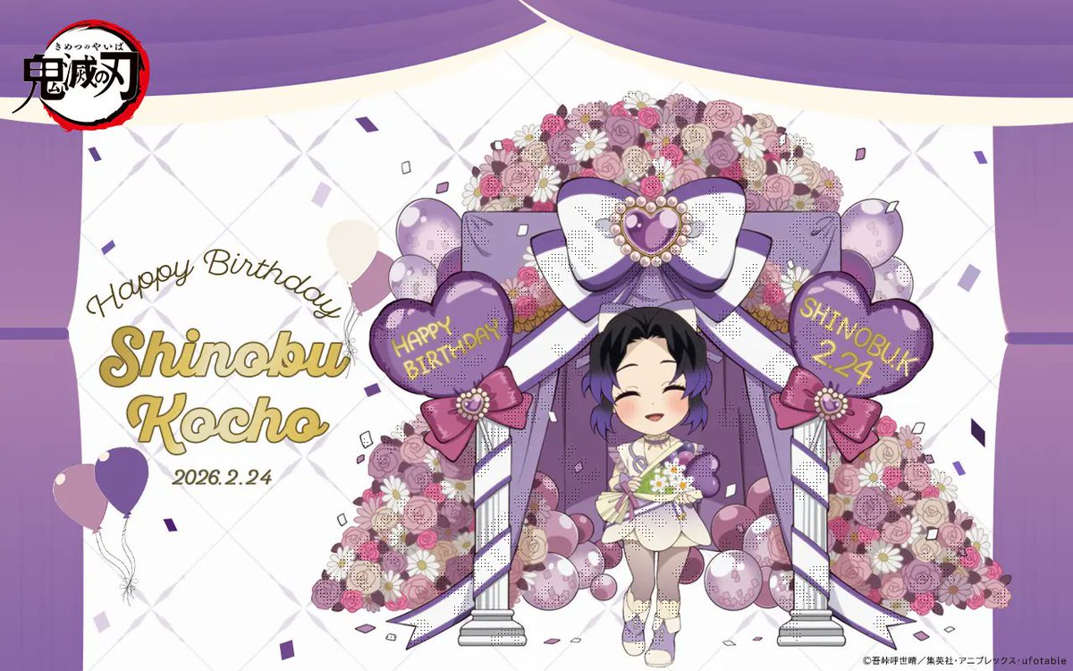 海外限定アニメイトカフェ 鬼滅の刃 胡蝶しのぶ