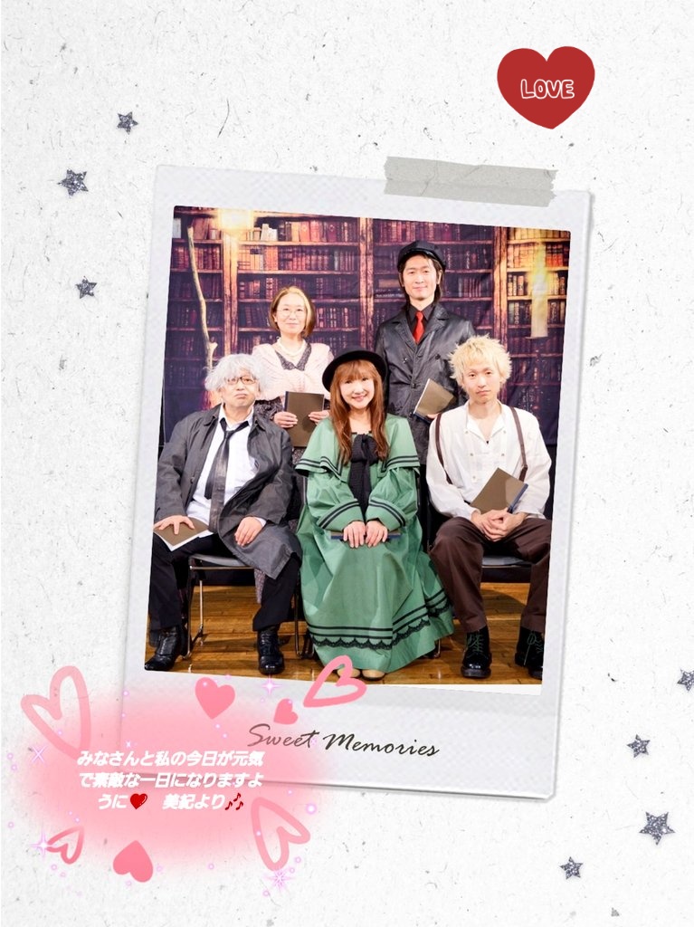 高橋美紀 声優🎙💕 (@19mikitakahashi) / Posts / X