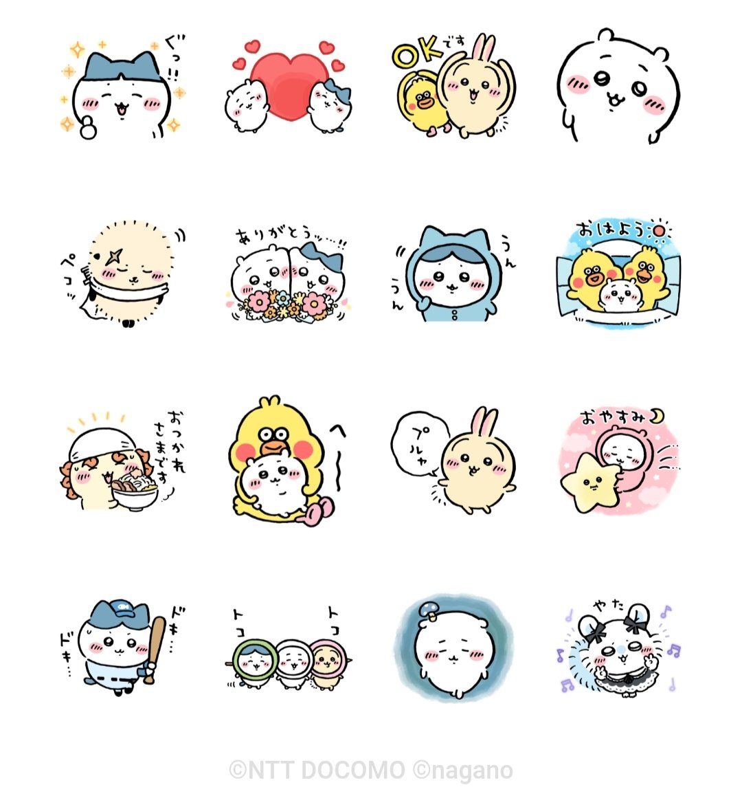 ちいかわ☆お役立ちインフォ (@chiikawa_info) / Posts / X