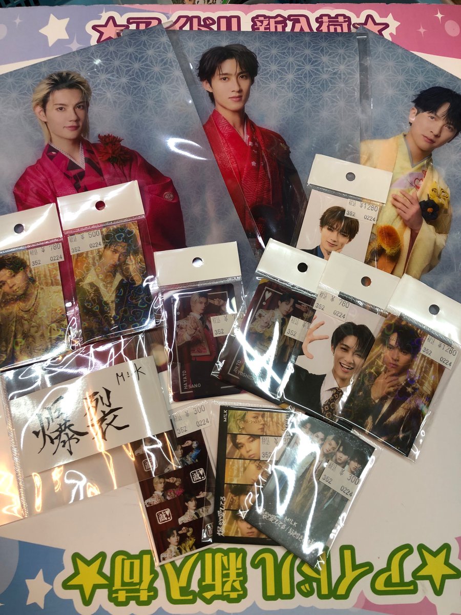 M!LKのグッズ入荷です✨ カードたくさんあります！！ ぬいぐるみ、ペン
