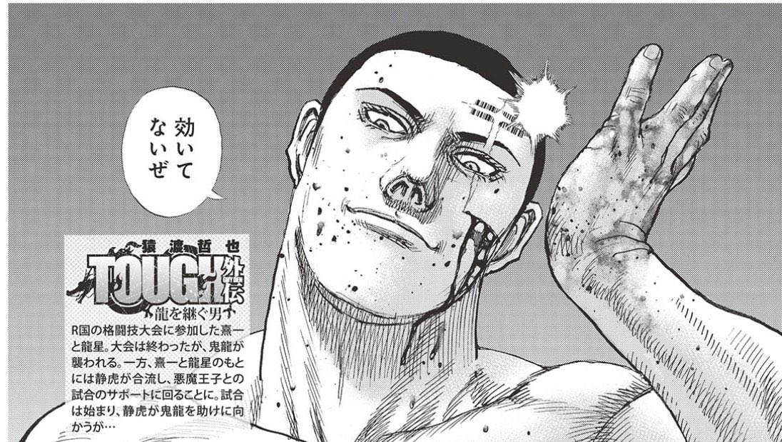 ひろぽん (@HIRORIKON) / Posts / X