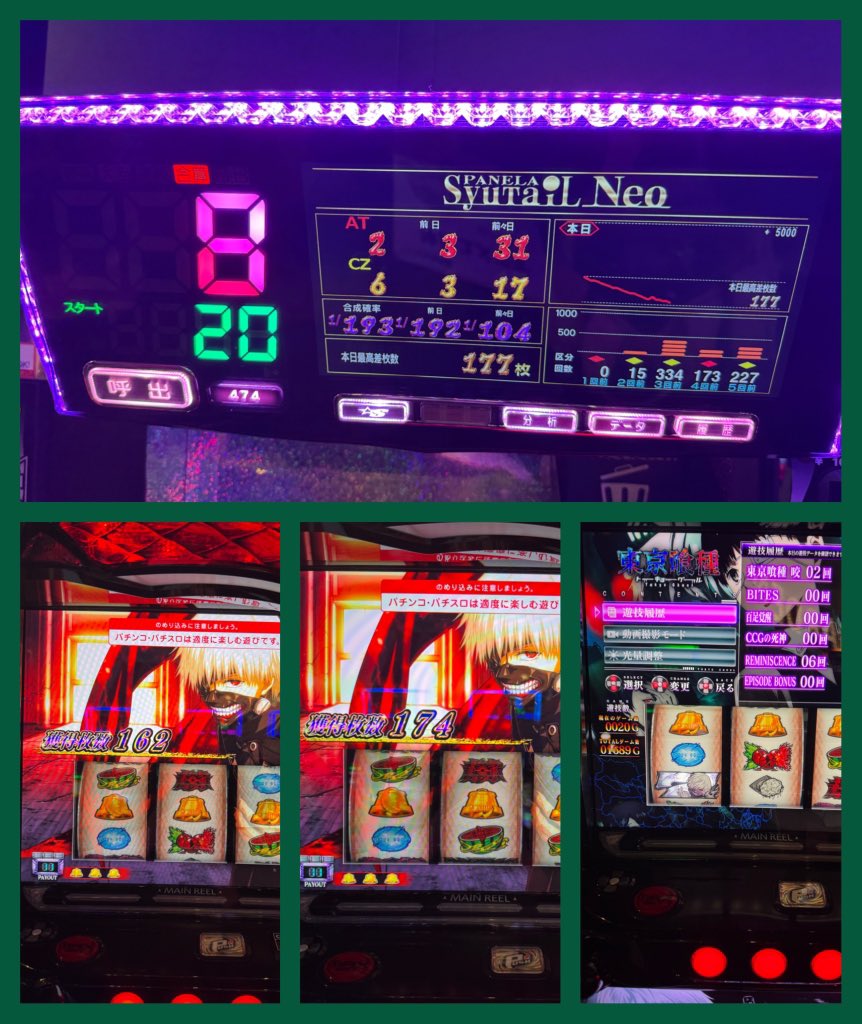 駆け抜け×2、CZ1/6、リゼCZ0、赫眼リプ0なので 心がﾎﾟｷｯと