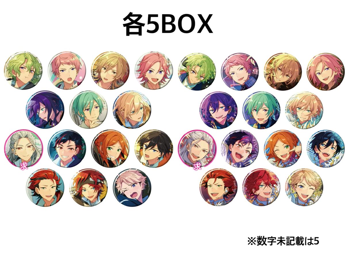 あんスタ コレ缶 缶バッジ Eden 凪砂 Amazon.co.jp: 【公式】あんスタ！！追憶セレクション『エレメント