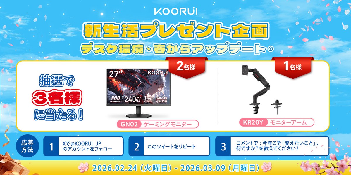 鳩うずら (@kerohato) / Posts / X