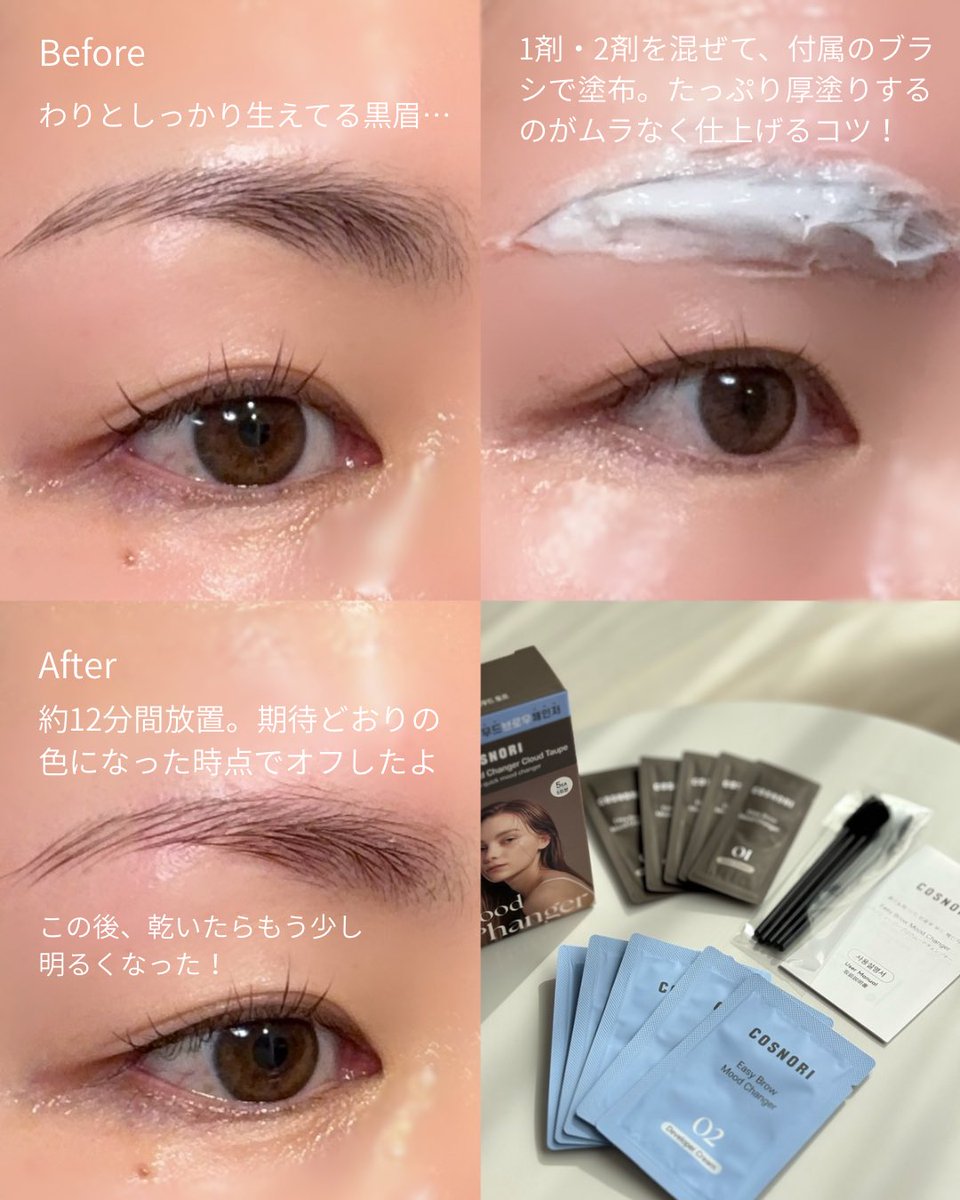 COSNORI(コスノリ)公式 (@cosnori_jp) / Posts / X