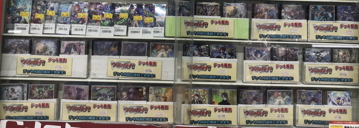 ヴァンガード 販売情報】 ・ロロネロル ・シアナ ・シャルモート