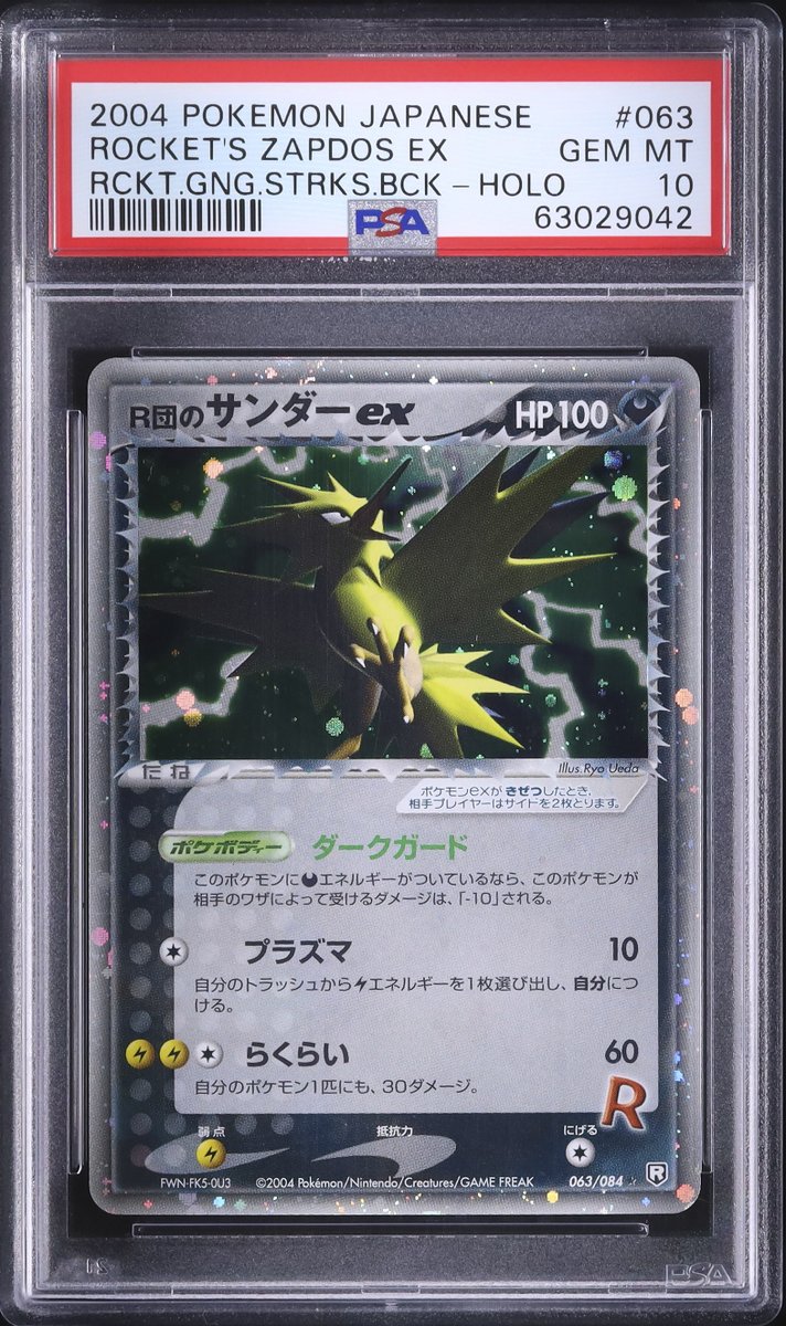 ─────── ·𖥸· ─────── · · ✧ ・ﾟ: 本日のピックアップ